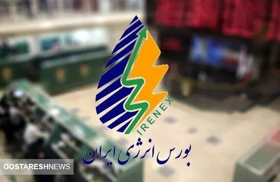 جزییات طرح جدید دولت برای توسعه بازار مالی نفت

