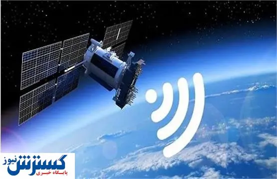سرنوشت اینترنت ماهوارهای در ایران