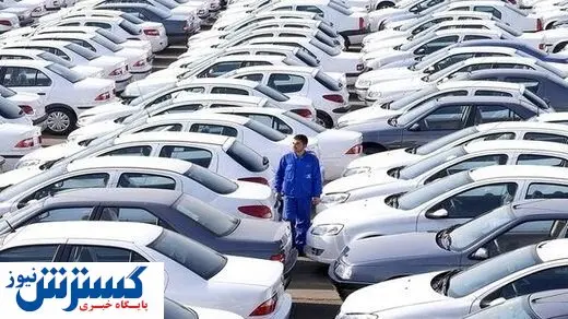 افزایش قیمت در بازار خودروهای داخلی | قیمت خودرو امروز (۲۲ آبان ۱۴۰۰)