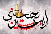 روز اربعین چه دعایی بخوانیم؟ | متن کامل زیارت + فایل صوتی و PDF