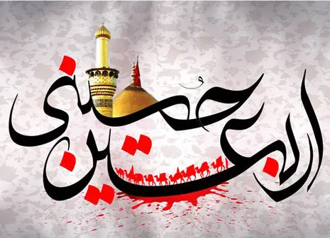 اعمال و دعاهای مستحب ولادت امام حسن عسکری