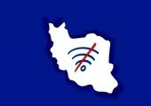 نت بلاکس اختلال اینترنت ایران را تایید کرد