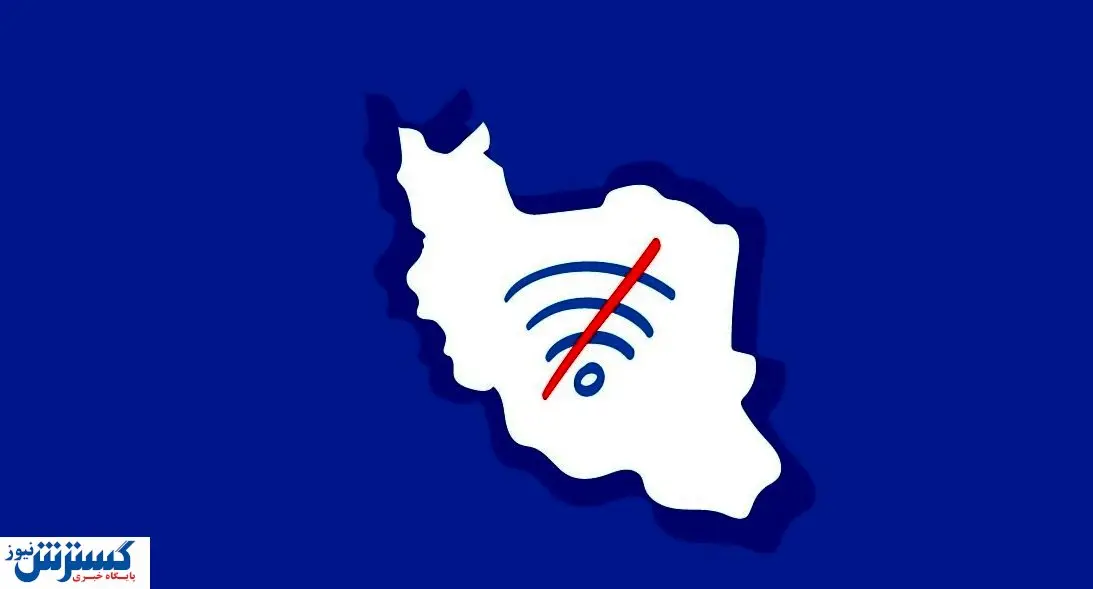 پشت پرده اختلال اینترنت فاش شد!