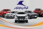 فروش ویژه هیولاهای کرمان موتور آغاز شد + جزییات طرح