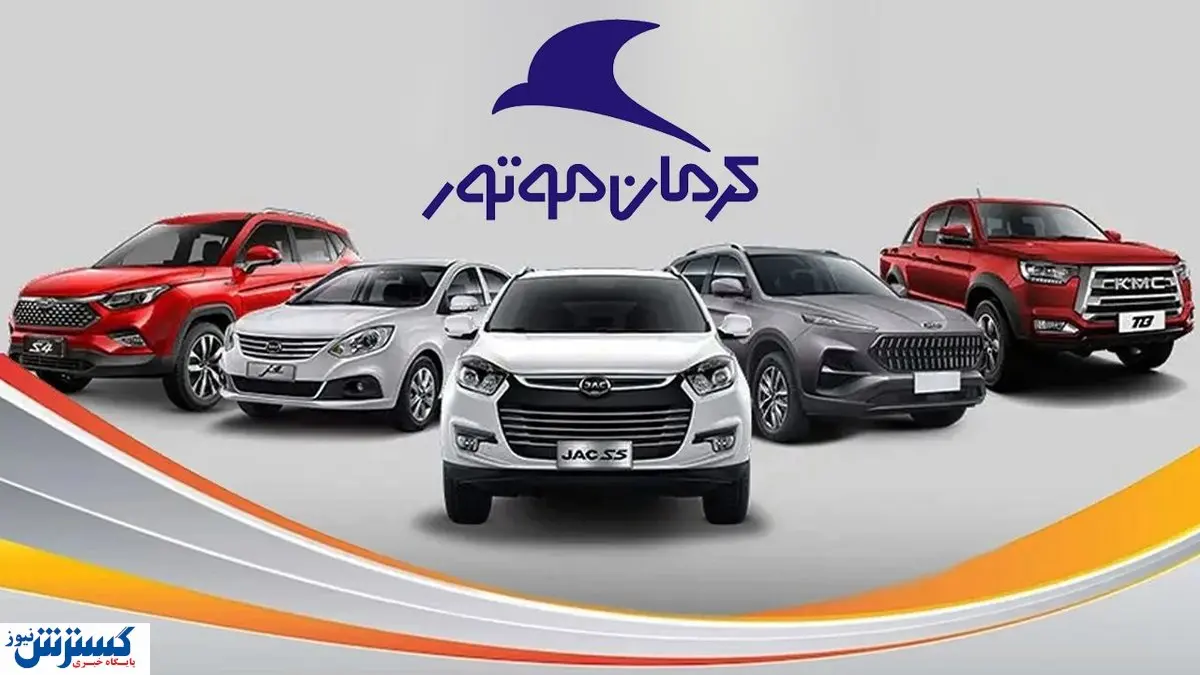 فروش اقساطی رخش‌های کرمان موتور آغاز شد + جزییات