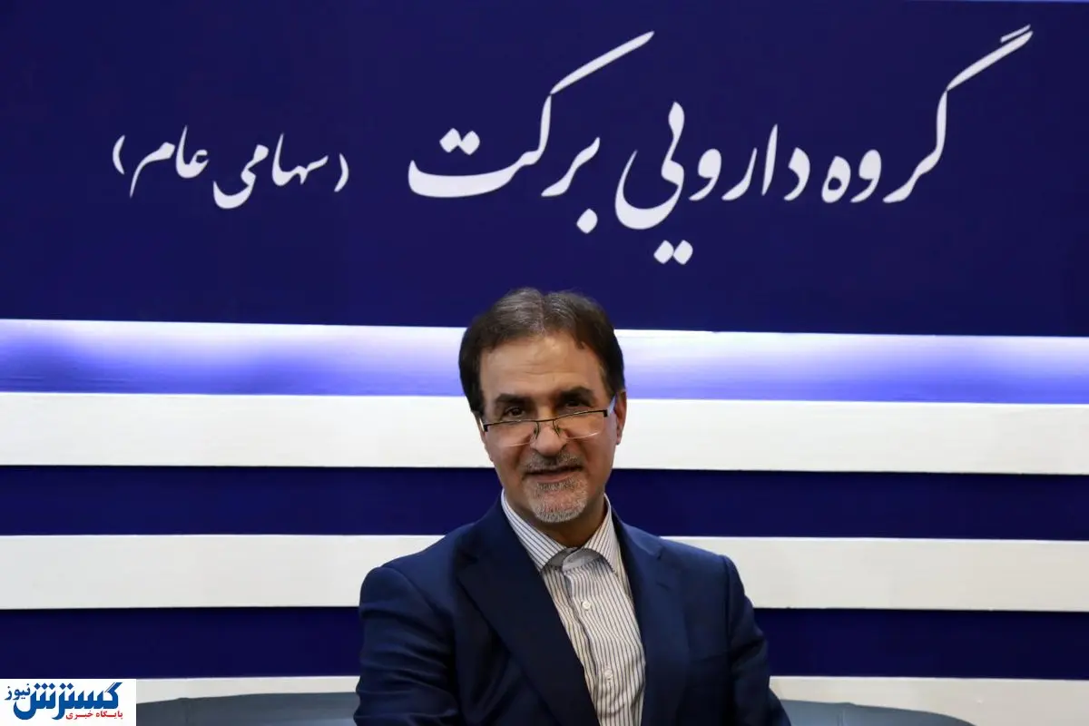 پای واکسن برکت به ثبت جهانی باز شد