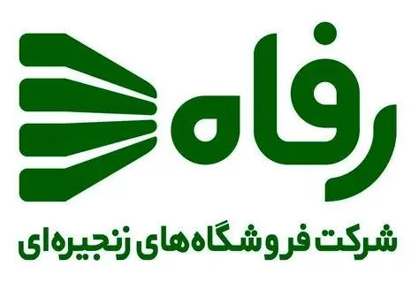 افزایش ۲۰ درصد تعرفه خدمات پستی + سند