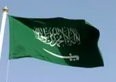 حمله موشکی به پایتخت عربستان