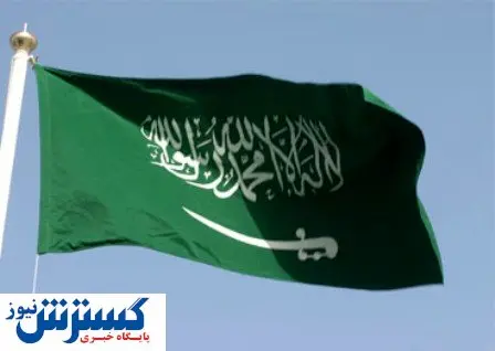مقام سعودی به آمریکا سفر می کند