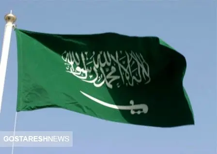 عربستان با اسرائیل مخالفت کرد