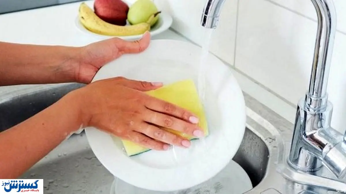 فواید باورنکردنی شستن ظروف با دست برای بدن