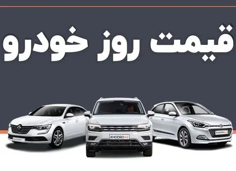 بهمن موتور نرخ جدید اعلام کرد