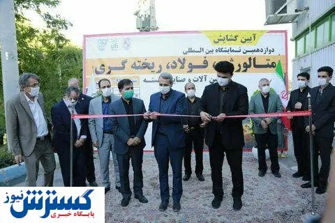 حمایت از فولاد مبارکه یک ضرورت و وظیفه ملی است