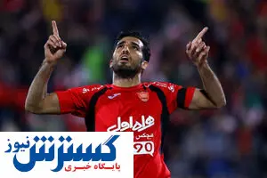 دوری طولانی مدت ستاره پرسپولیس از میادین