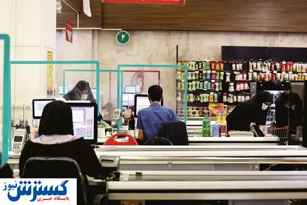 زخمی دیگر بر بدنه کسبوکار