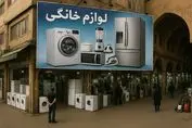 کاهش شدید خرید در بازار | مردم کمر به قتل این صنف بستند