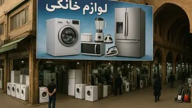 بازار در سراشیبی سقوط | پول از جیب مردم روی آنتن می رود