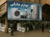 لاکچری بازی به سبک یخ های جذاب جادویی + قیمت 