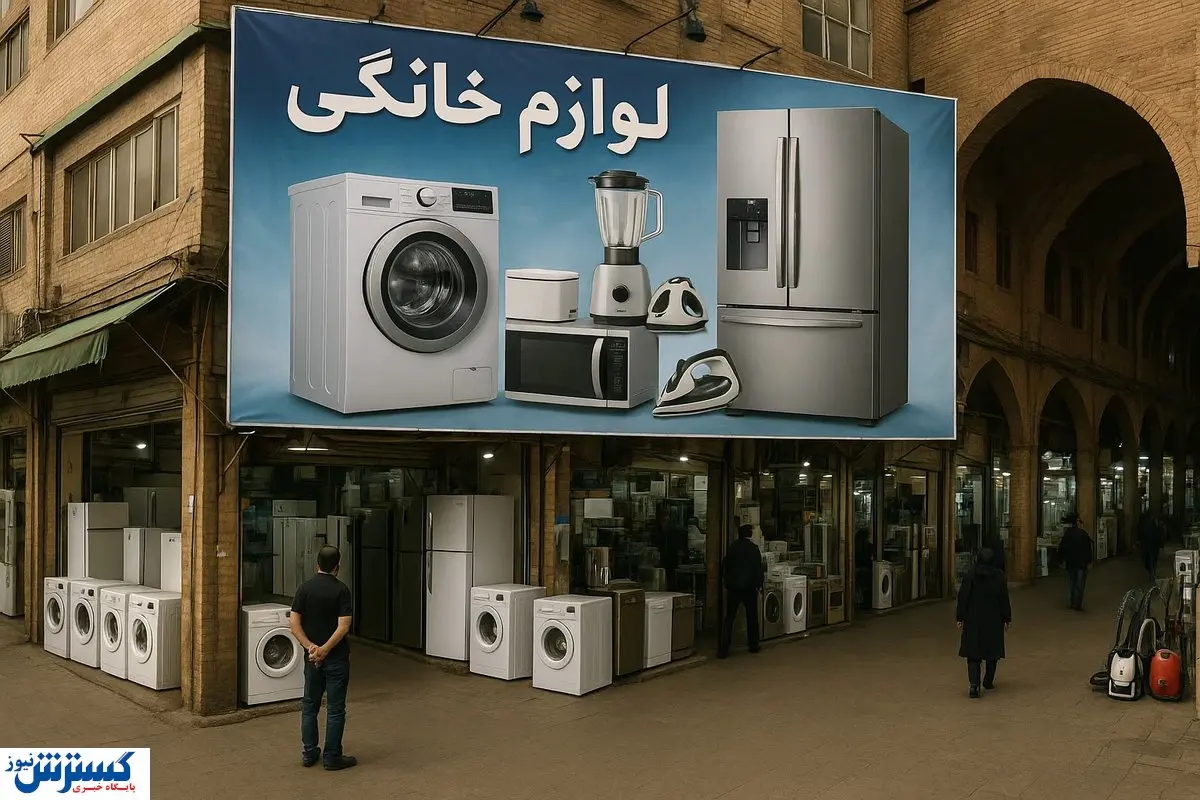 تقاضای خرید در این بازار رسماً صفر شد
