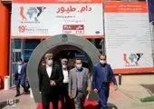 برگزاری رویداد دام و طیور در نمایشگاه اصفهان