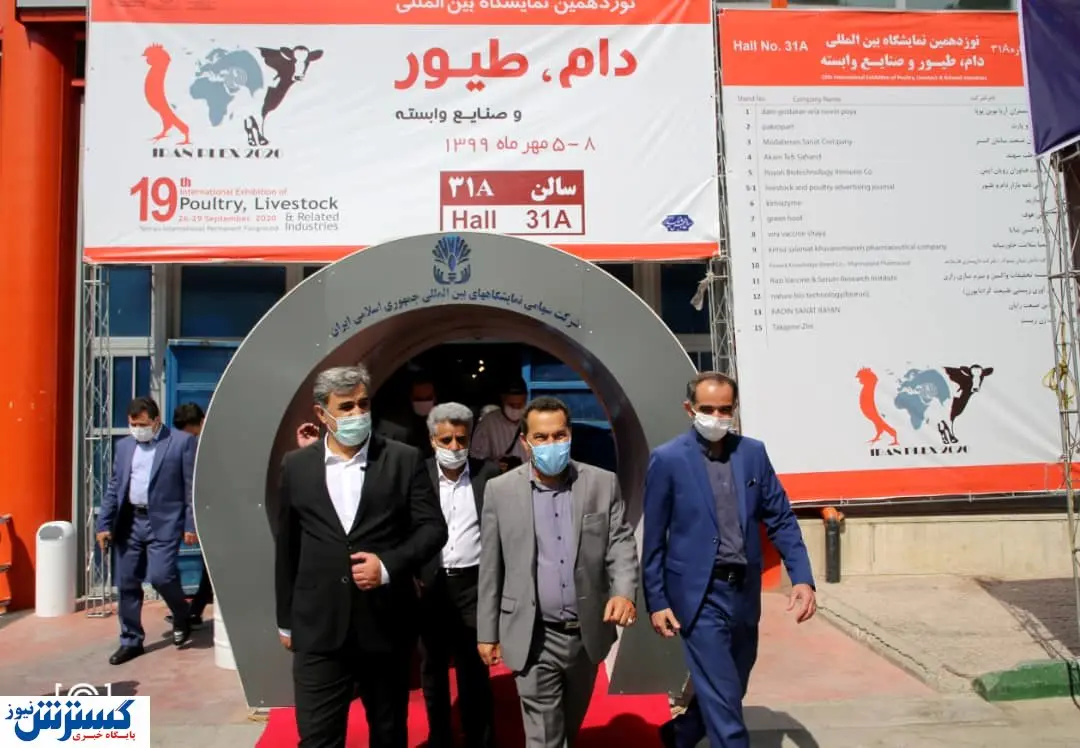 نمایشگاه دام و طیور افتتاح شد
