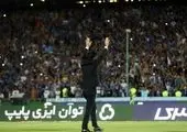 رسمی/ خداحافظی فرهاد مجیدی از استقلال
