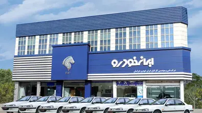 فروش فوق العاده ایران خودرو با تحویل یک ماهه + جزئیات طرح