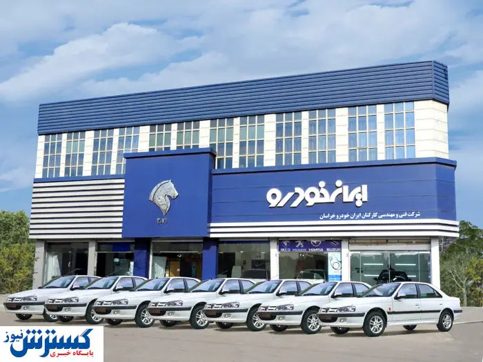 فروش فوق العاده ایران خودرو با تحویل یک ماهه + جزئیات طرح