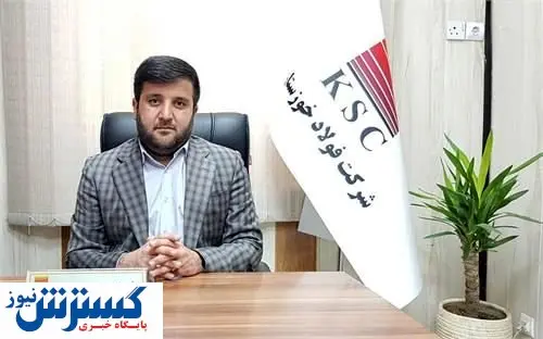 بررسی عملکرد مثبت فولاد خوزستان
