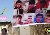 واکنش آمریکا  به حمله وحشیانه به مدرسه دخترانه در کابل +تصاویر