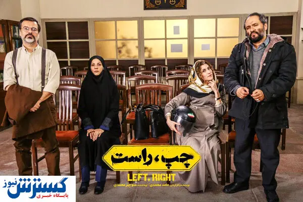 ۴ فیلم جدید نوبت اکران گرفتند