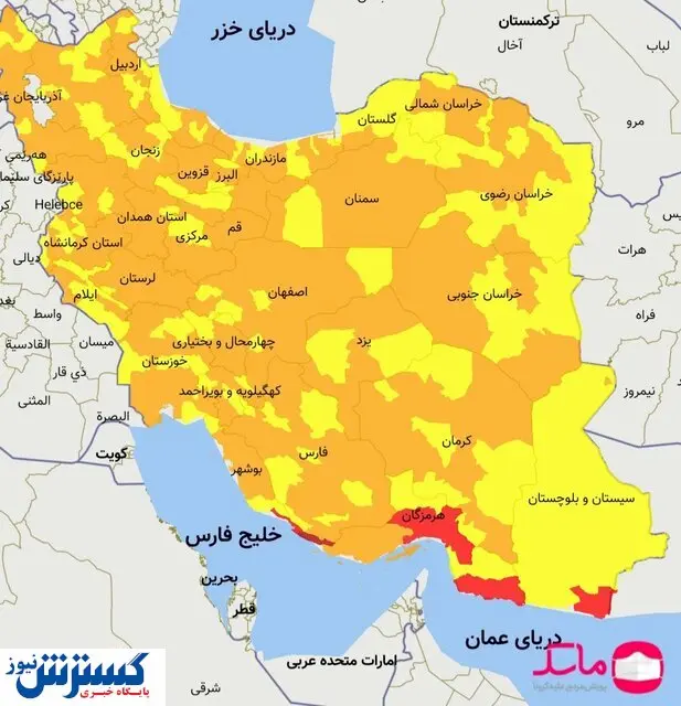 تازه‌ترین رنگ‌بندی کرونایی کشور