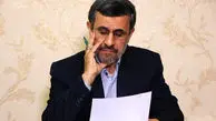 احمدی نژاد به بایدن نامه نوشت