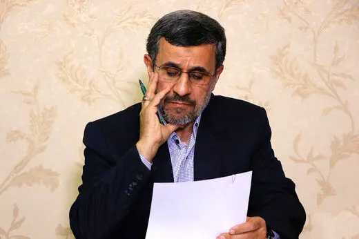 احمدی نژاد بالاخره اعتراف کرد: اشتباه کردم!