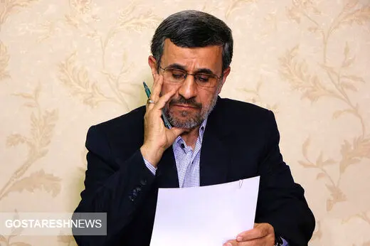 احمدی نژاد به آیت الله سیستانی و پاپ نامه نوشت + متن نامه