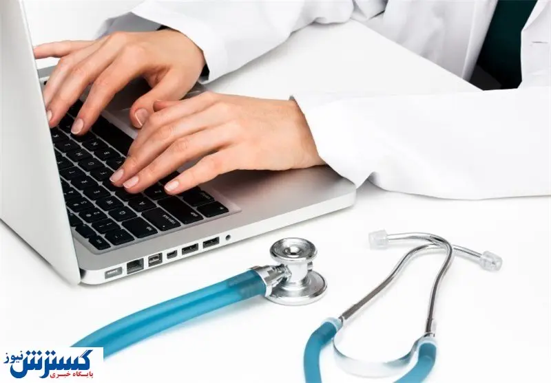 عدم اتصال نسخ الکترونیک به تمامی مراکز درمانی