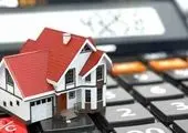 کنترل بازار مسکن ازطریق اخذ مالیات از خانه‌های خالی