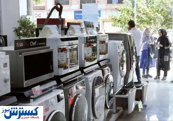 تامین مواد اولیه مشکل اصلی تولیدکنندگان لوازم خانگی