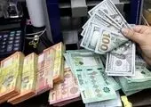 پول ملی ترکیه نابود شد!