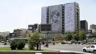 اضافه شدن یک دیوارنگاره جدید به تهران