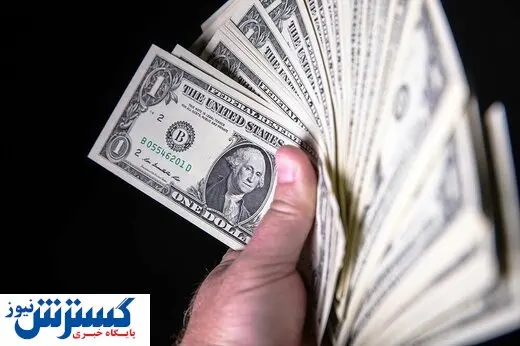 قیمت جهانی دلار (۵ تیر ۹۹)