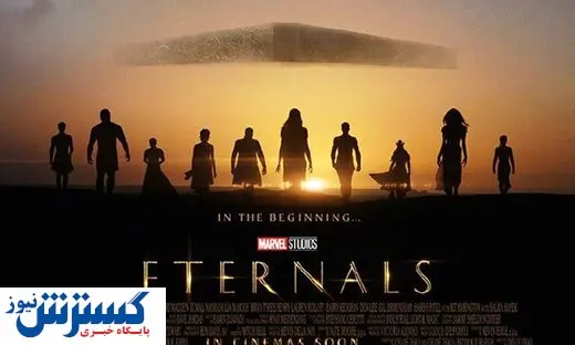 جاودانگان موفق در گیشه، فناپذیر در نقد