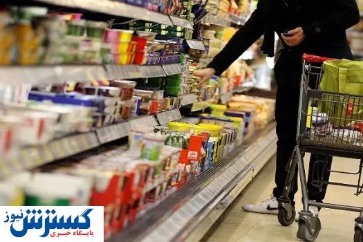 بسته اخبار مهم و قیمتی گسترش نیوز (۹۹/۰۶/۰۵)