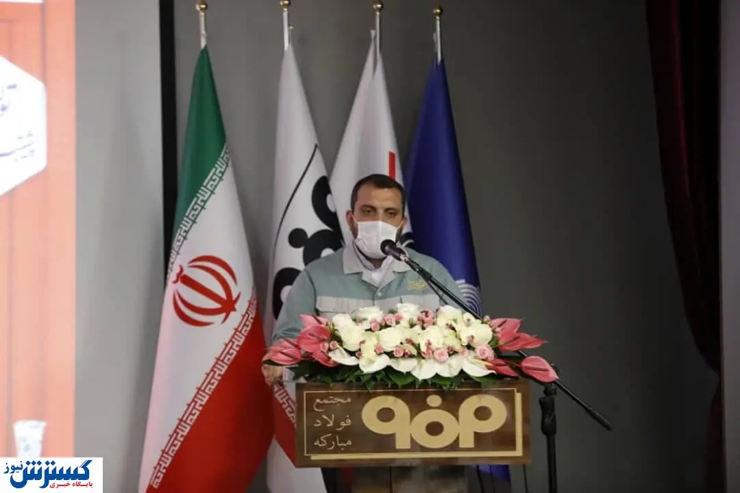 رونمایی از ۱۴ اقدام جدید در روابط عمومی فولاد مبارکه