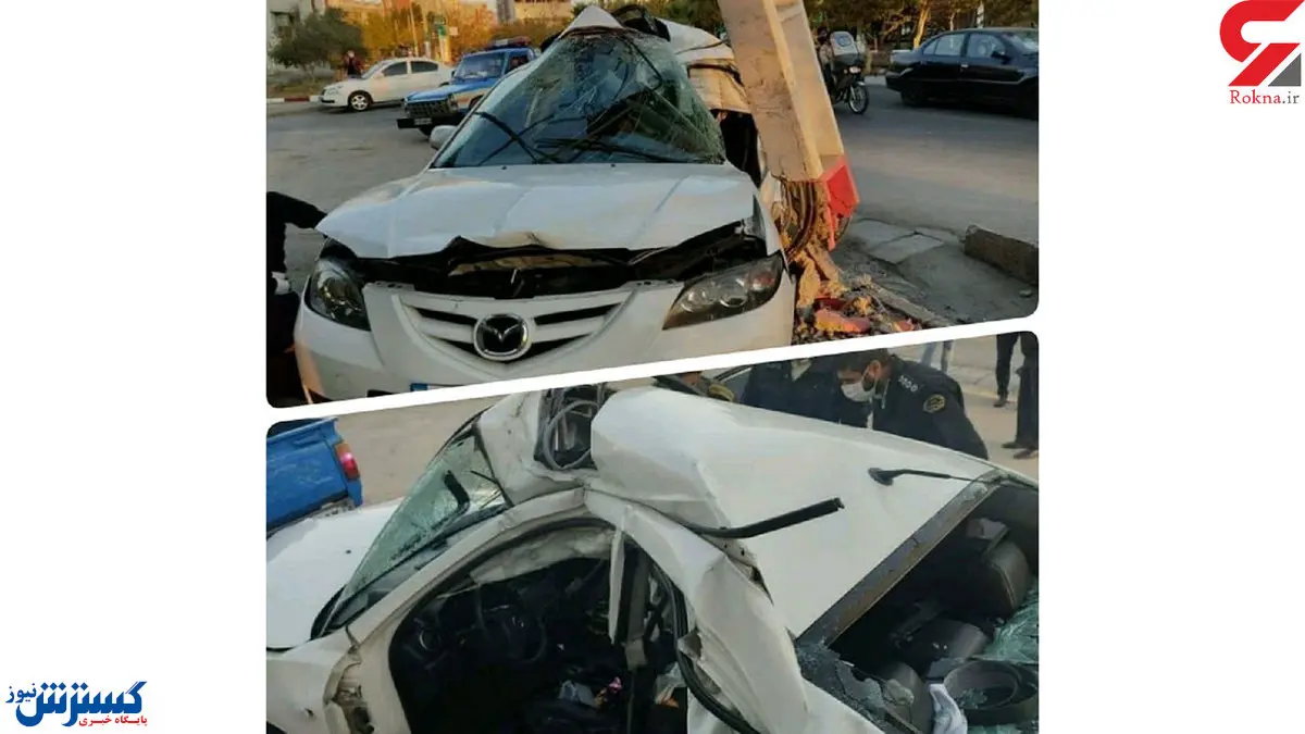 رسوایی در صحنه تصادف