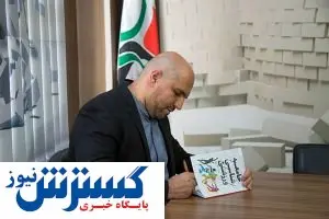 امروزه موضوع اقتصاد یک کلانمسئله اولویتدار است