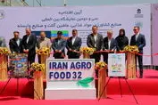​نمایشگاه بین المللی ایران آگروفود افتتاح شد