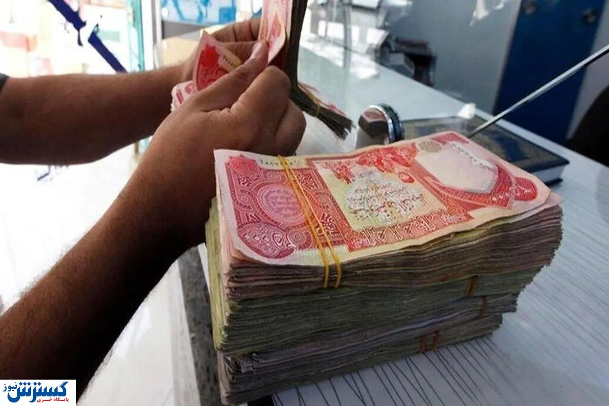 قیمت دینار عراق امروز پنجشنبه ۲۳ اسفند ۱۴۰۳