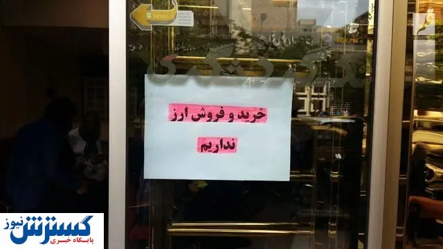 حرفهایها چه زمانی دلار میخرند؟ / فروپاشی بازار ارز با این اتفاق