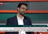 خبر مهم وزیر ارتباطات درباره بسته های اینترنت شبانه